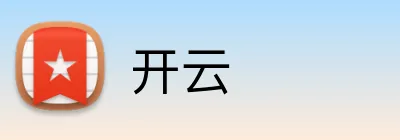 开云 品牌标识